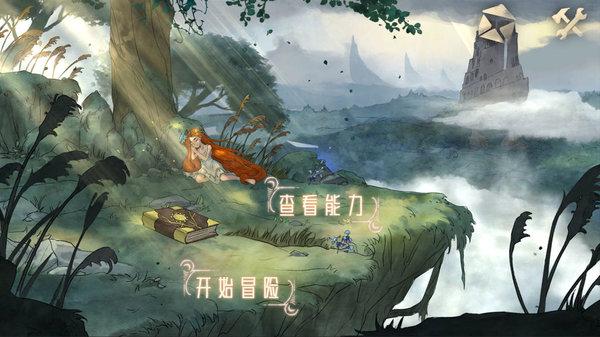 万词王