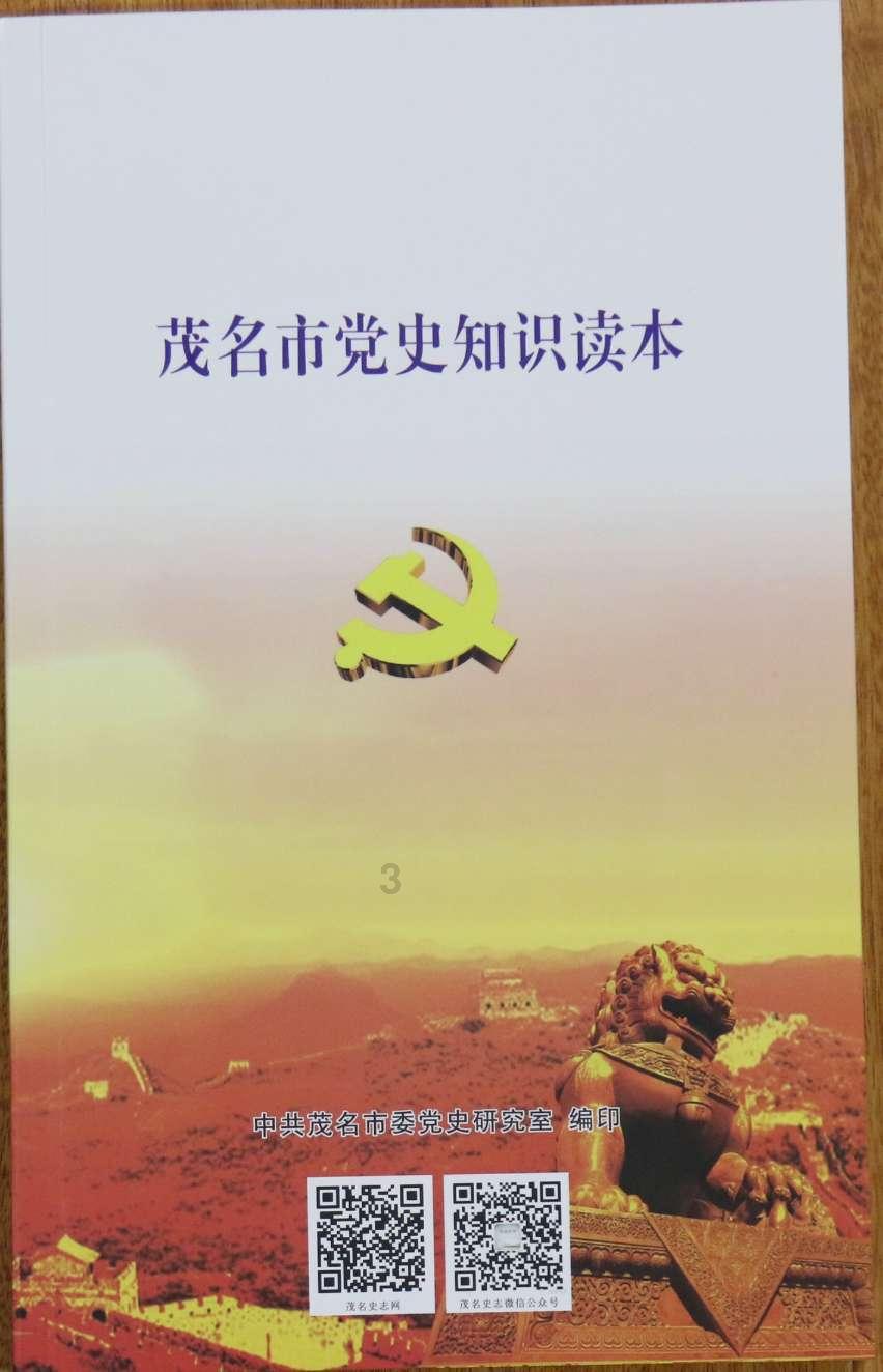 冷知识分享平台